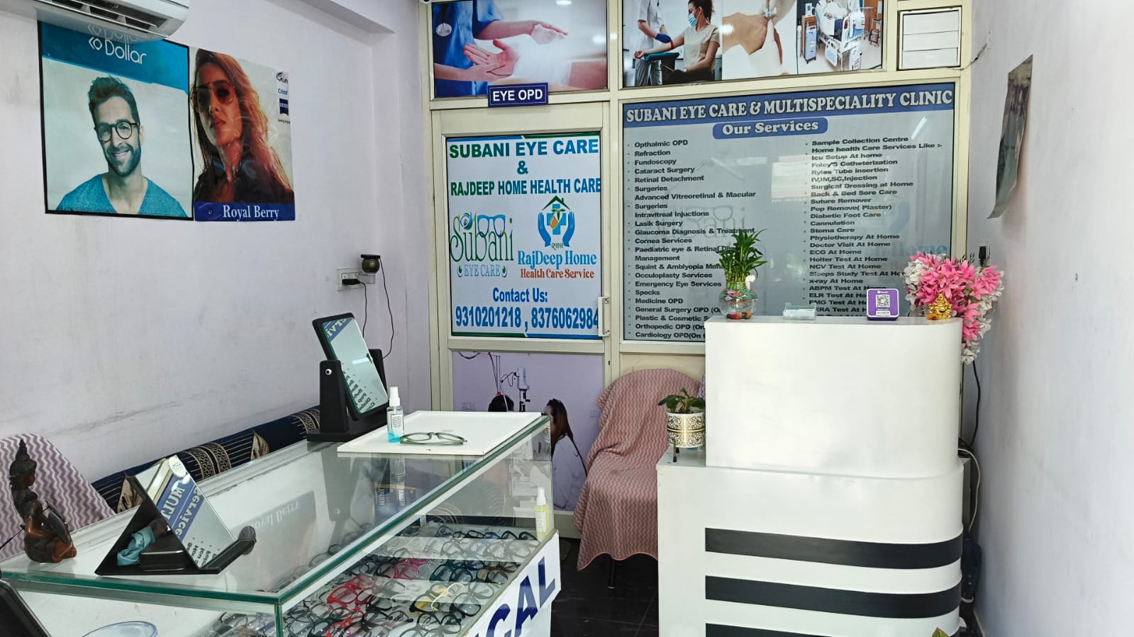 Subani Eye Care - Best LASIK Surgeon in Delhi | Best CATARACT Surgeon in Delhi | Best Eye Specialist Doctor In Delhi